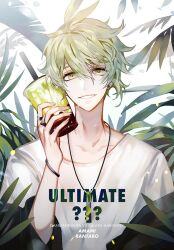 Rule 34 | 1boy, alternate costume, altimaen iten, amami rantaro, bishounen, black bracelet, character name, copyright name, cup, danganronpa (series), danganronpa v3: killing harmony, disposable cup, drink, drinking straw, earrings, english text, eyelashes, fingernails, green eyes, green hair, grin, hair between eyes, holding, holding drink, jewelry, light particles, male focus, multiple rings, palm leaf, pendant, ring, shirt, short hair, smile, solo, sparkle, stud earrings, t-shirt, third-party source, upper body, white background, white shirt
