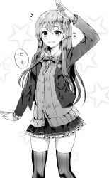 Rule 34 | 1girl, bad id, bad pixiv id, cardigan, greyscale, grin, hair between eyes, hair ornament, hairclip, highres, jacket, kantai collection, long hair, long sleeves, monochrome, neck ribbon, pleated skirt, ribbon, school uniform, skirt, smile, solo, speech bubble, suzuya (kancolle), sweater, sweater jacket, thighhighs, translation request, tsukiriran
