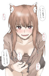 Rule 34 | 1girl, animal ear fluff, animal ears, blush, breasts, brown hair, censored, censored by text, censored nipples, clothes pull, collarbone, convenient censoring, downblouse, elf (stroll in the woods), fangs, heartbeat, highres, holo, leaning forward, long hair, looking at viewer, no bra, red eyes, shirt pull, sidelocks, small breasts, solo, speech bubble, spice and wolf, sweat, very long hair, wolf ears, wolf girl