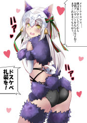 Rule 34 | 1girl, animal ears, ass, bare shoulders, black panties, blonde hair, blush, christmas, commentary request, cosplay, elbow gloves, fate/grand order, fate (series), from behind, fur trim, gloves, hair ribbon, halloween costume, headpiece, heart, jeanne d&#039;arc (fate), jeanne d&#039;arc (ruler) (fate), jeanne d&#039;arc alter (fate), jeanne d&#039;arc alter santa lily (fate), long hair, looking at viewer, looking back, mash kyrielight, mash kyrielight (dangerous beast), mash kyrielight (dangerous beast) (cosplay), official alternate costume, open mouth, panties, ribbon, shielder (fate/grand order) (cosplay), solo, striped ribbon, tail, translation request, underwear, wolf ears, wolf tail, yellow eyes, yuge (yuge bakuhatsu)