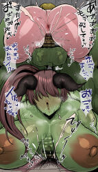 Rule 34 | 1futa, 1girl, abs, absurdres, anus, blush, breasts, brown hair, censored, colored skin, cum, cum in pussy, futa with female, futanari, green skin, highres, horns, huge breasts, japanese text, large areolae, minami aomori, orc, penis, pubic hair, testicles