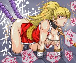 Rule 34 | 1girl, anal beads, blonde hair, breasts, capcom, collar, double penetration, final fight, fucked silly, genryuusai maki, large breasts, leash, multiple penetration, nipples, open mouth, restrained, sex toy, slave, taroimo (00120014)