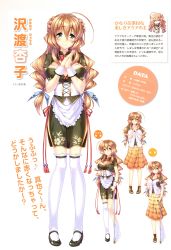 Rule 34 | 1girl, absurdres, aozora stripe, apron, blue eyes, blush, broken leg, brown hair, character chart, character profile, character sheet, chinese clothes, corset, full body, highres, long hair, looking at viewer, mary janes, official art, piromizu, sawatari kyouko, scan, shoes, short sleeves, skirt, smile, text focus, thighhighs, waist apron, waitress, white background, white thighhighs