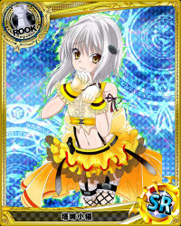 Rule 34 | 10s, 1girl, card (medium), cat hair ornament, character name, chess piece, hair ornament, high school dxd, looking at viewer, navel, rook (chess), see-through, silver hair, solo, toujou koneko, trading card, yellow eyes