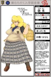 Rule 34 | 1girl, artist request, black shirt, blue neckwear, breasts, brown footwear, character sheet, collared shirt, commentary request, fat, full body, highres, japanese text, loafers, long hair, looking at viewer, medium breasts, muchigaku, necktie, original, partially translated, school uniform, shirt, shoes, simple background, standing, sweater vest, tawara mai, translation request, white background