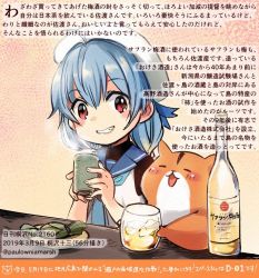 Rule 34 | 1girl, 1other, admiral (kancolle), ahoge, artist name, blonde hair, blue hair, blue neckerchief, blue ribbon, commentary request, cup, dated, drunk, gradient hair, hat, holding, holding cup, kantai collection, kirisawa juuzou, long hair, multicolored hair, neckerchief, non-human admiral (kancolle), red eyes, ribbon, sado (kancolle), school uniform, serafuku, smile, translation request, twitter username, upper body, white headwear, yunomi