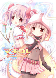 Rule 34 | 2girls, back-to-back, belt, belt buckle, blush, bow, braid, brown gloves, buckle, cape, choker, covered navel, dress, floral background, flower, from behind, gloves, hair bow, kaname madoka, looking at another, looking at viewer, looking back, magia record: mahou shoujo madoka magica gaiden, magical girl, mahou shoujo madoka magica, multiple girls, nanase miori, navel, pink belt, pink dress, pink eyes, pink flower, pink hair, pink petals, pink rose, puffy short sleeves, puffy sleeves, red bow, red choker, red ribbon, resolution mismatch, ribbon, rose, short hair, short sleeves, smile, source larger, tamaki iroha, twintails, white cape
