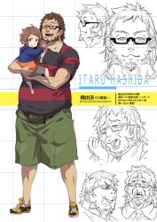 Rule 34 | 1boy, 1girl, 5pb., amane suzuha, banjoo, brown hair, carrying, character name, child, child carry, crying, expressions, closed eyes, facial hair, family, father and daughter, glasses, happy, hashida itaru, nitroplus, pouch, science adventure, shoes, shorts, smile, spoilers, steins;gate, timeskip, translation request, aged down