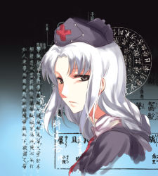 Rule 34 | 1girl, bad id, bad pixiv id, black eyes, braid, chinese text, female focus, gradient background, hat, irua, portrait, purple eyes, solo, touhou, traditional chinese text, translation request, white hair, yagokoro eirin