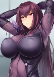 Rule 34 | 1girl, armor, armpits, arms behind head, arms up, blush, bodysuit, breasts, closed mouth, commentary request, covered navel, fate/grand order, fate (series), gachou, hair between eyes, hip focus, indoors, large breasts, long hair, looking at viewer, mature female, pauldrons, purple bodysuit, purple hair, red eyes, scathach (fate), shoulder armor, solo, sweatdrop, translation request, upper body