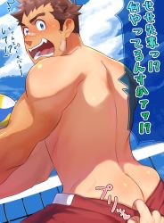 Rule 34 | 1boy, ass, back, bandaid, bandaid on cheek, bandaid on face, bandaid on nose, bara, blue eyes, blush, brown hair, butt crack, clothes pull, commentary request, embarrassed, from behind, highres, kihane atsusane, looking at viewer, male focus, male swimwear, male swimwear pull, muscular, muscular male, nakatsugi kyuuma, one-piece swimsuit pull, pov, pulling another&#039;s clothes, red male swimwear, red swim trunks, short hair, sideburns, solo, swim trunks, swim trunks pull, swimsuit, tan, tanline, tokyo houkago summoners, topless male, translation request