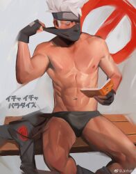 Rule 34 | 1boy, abs, bara, blush, book, briefs, closed eyes, feet out of frame, forehead protector, hatake kakashi, highres, holding, holding book, jinhallz, male focus, male underwear, manspreading, mask, mouth mask, naruto, naruto (series), ninja, ninja mask, nipples, on bench, pectorals, unworn shirt, short hair, sitting, solo, spiked hair, stomach, thighs, toned, toned male, topless male, underwear