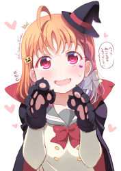 Rule 34 | 1girl, ahoge, animal hands, bad id, bad pixiv id, bow, bowtie, braid, buttons, cape, double-breasted, facial mark, fang, flying sweatdrops, gloves, hair bow, hair ornament, halloween, halloween costume, hat, heart, jack-o&#039;-lantern, jack-o&#039;-lantern hair ornament, kitahara tomoe (kitahara koubou), love live!, love live! sunshine!!, open mouth, orange hair, paw gloves, red bow, red bowtie, red eyes, school uniform, serafuku, side braid, solo, sweatdrop, takami chika, twitter username, upper body, wavy mouth, witch hat