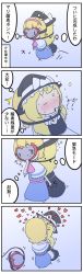 Rule 34 | 1girl, 4koma, alice margatroid, apron, black hair, blonde hair, blue dress, blush, bubble, capelet, character doll, comic, diving mask, dress, female focus, goggles, hairband, hat, highres, kirisame marisa, kiss, long image, potaaju, tall image, touhou, translation request, underwater, waist apron, witch, witch hat, yuri