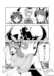 Rule 34 | 3koma, 4girls, absurdres, all fours, animal ears, ass, barefoot, blush, bow, breasts, cat day, cat ears, cat tail, chen, closed mouth, comic, commentary request, drill hair, extra ears, greyscale, hair bow, hair rings, hat, highres, himajin noizu, kaenbyou rin, kaku seiga, large breasts, mob cap, monochrome, multicolored hair, multiple girls, multiple tails, no panties, one eye closed, paw pose, paw print, puffy short sleeves, puffy sleeves, shawl, short hair, short sleeves, silhouette, streaked hair, sweat, tail, toramaru shou, touhou, twin drills, twintails, two tails