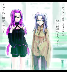 Rule 34 | 00s, 2girls, blue eyes, blue hair, blush, braid, dragon knight (dota), fate/stay night, fate (series), glasses, long hair, medea (fate), medusa (fate), medusa (rider) (fate), multiple girls, non-web source, pointy ears, purple hair, puyo (puyotopia), translated, very long hair, yellow eyes