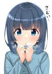 Rule 34 | 1girl, absurdres, ao (flowerclasse), black hair, blue eyes, blue jacket, blush, breath, commentary request, hands up, highres, jacket, long sleeves, looking at viewer, minagi hiyori, parted lips, simple background, slow loop, solo, translation request, upper body, white background
