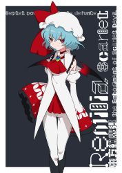 Rule 34 | 1girl, ascot, black background, black footwear, blouse, blue hair, boots, border, bow, brooch, character name, closed mouth, coat, collared coat, commentary, contemporary, cowboy shot, demon wings, detached sleeves, embodiment of scarlet devil, french text, frilled sleeves, frills, frown, futoumeido, hat, hat bow, highres, jewelry, knee boots, looking at viewer, mob cap, outside border, pants, red ascot, red bow, red eyes, red shirt, red wings, remilia scarlet, shirt, short hair, sleeves past fingers, sleeves past wrists, solo, standing, text background, touhou, translated, white border, white coat, white hat, white pants, white sleeves, wings