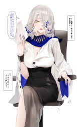 Rule 34 | 1girl, absurdres, arknights, blue nails, breasts, chair, cleavage, frown, grey hair, hair over one eye, highres, infection monitor (arknights), large breasts, looking at viewer, material growth, medium hair, neko no youchuu, orchid (arknights), oripathy lesion (arknights), paid reward available, paper, scarf, sitting, skirt, solo, translation request, yellow eyes