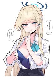 Rule 34 | 1girl, absurdres, black skirt, blonde hair, blue archive, blue bow, blue bowtie, blue eyes, blue hair, blue halo, blue leotard, blush, bow, bowtie, braid, breasts, collared shirt, commentary request, halo, highres, himiya jouzu, index finger raised, large breasts, leotard, long hair, multicolored hair, parted lips, pleated skirt, shirt, simple background, skirt, solo, speech bubble, strapless, strapless leotard, streaked hair, toki (blue archive), translation request, white background, white shirt