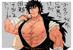 Rule 34 | 1boy, abs, bandages, bara, bare pectorals, belt, biceps, black eyes, black hair, dougi, karate gi, large pectorals, long hair, long sideburns, male focus, manly, martial arts belt, muscular, muscular male, nipples, original, pectorals, ponytail, scar, sideburns, sleeveless, solo, sugo6969, text focus, thick arms, thick eyebrows, upper body