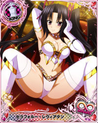 Rule 34 | 1girl, arm up, armpits, ass, bare shoulders, black hair, breasts, card (medium), chess piece, choker, demon girl, demon wings, elbow gloves, gloves, hair between eyes, high school dxd, high school dxd infinity, king (chess), large breasts, looking at viewer, navel, official art, panties, purple eyes, serafall leviathan, sleeveless, smile, solo, spread legs, thighhighs, twintails, underwear, wings