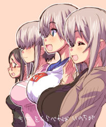 Rule 34 | 4girls, :3, :d, ^ ^, asai ami, beige background, black hair, blue eyes, breasts, brown eyes, bust chart, closed eyes, clothes writing, commentary request, covered eyes, fang, from side, glasses, grey hair, hagiya masakage, hair over eyes, hand to own mouth, highres, huge breasts, large breasts, long bangs, long hair, looking at breasts, mature female, mother and daughter, multiple girls, open mouth, outline, profile, red-framed eyewear, short hair, siblings, sideways mouth, simple background, sisters, skin fang, smile, sugoi dekai, translation request, upper body, uzaki-chan wa asobitai!, uzaki hana, uzaki tsuki, uzaki yanagi, white outline