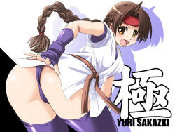 Rule 34 | 1girl, ass, bent over, blush, braid, breasts, brown eyes, brown hair, english text, female focus, fingerless gloves, gloves, headband, long hair, looking back, open mouth, panties, purple thighhighs, smile, snk, solo, the king of fighters, thighhighs, tonpuu, underwear, yuri sakazaki