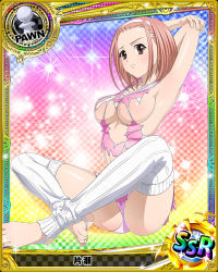 Rule 34 | 10s, 1girl, armpits, barefoot, breasts, brown eyes, card (medium), character name, cheerleader, chess piece, covered erect nipples, feet, female focus, hairband, high school dxd, katase (high school dxd), large breasts, looking at viewer, official art, panties, pawn (chess), pink eyes, pink hair, pink panties, pink skirt, pleated skirt, short hair, sitting, skirt, solo, thighhighs, toeless legwear, toes, torn clothes, trading card, underwear, white thighhighs