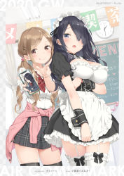 Rule 34 | &gt;:), 2girls, :q, apron, black hair, blush, breast hold, breasts, brown eyes, brown hair, cellphone, clothes around waist, corset, cowboy shot, frills, hair ornament, hair over one eye, hairclip, highres, indoors, jacket, jacket around waist, kani biimu, large breasts, looking at viewer, low twintails, maid, maid headdress, multiple girls, nail polish, original, phone, plaid, plaid skirt, pleated skirt, pointing, pointing at another, school uniform, skirt, skirt tug, smartphone, thighhighs, tongue, tongue out, twintails, v-shaped eyebrows, waist apron, white legwear, wrist cuffs, zettai ryouiki