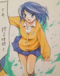 Rule 34 | blue hair, breasts, green eyes, madoka (onmyou taisenki), onmyou taisenki, short hair, skirt, small breasts