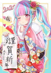 Rule 34 | 1girl, 2020, alternate hairstyle, bad id, bad pixiv id, bang dream!, blue hair, blunt bangs, blush, commentary request, damu (7spoil), floral print, flower, fur-trimmed kimono, fur trim, furisode, hair flower, hair ornament, heart, highres, holding, holding paper, japanese clothes, kimono, long hair, long sleeves, looking at viewer, multicolored hair, new year, nyubara reona, obi, one eye closed, outline, paper, pink hair, pink kimono, red eyes, rose, sash, side ponytail, sidelocks, solo, squiggle, sweatdrop, translation request, two-tone hair, upper body, wide sleeves