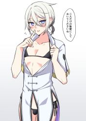 Rule 34 | 1boy, bikini, blue eyes, blush, bulge, chinese clothes, crossdressing, fate/grand order, fate (series), finger to mouth, prince of lan ling (fate), highres, male focus, mzmz0424, ponytail, prince of lan ling (eastern socialite attire) (fate), silver hair, solo, swimsuit, trap