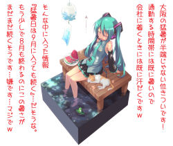 Rule 34 | 1girl, animal, bare legs, bare shoulders, cat, detached sleeves, closed eyes, food, fruit, green hair, hatsune miku, headphones, hot, long hair, necktie, open mouth, plate, rokushou, sitting, skirt, soaking feet, solo, translation request, twintails, vocaloid, water, watermelon