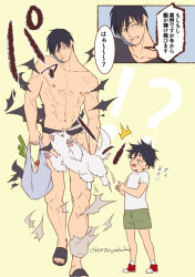 Rule 34 | !?, 2496oyakodon, 2boys, abs, age difference, bag, bara, black footwear, black hair, black shirt, child, closed mouth, dog, father and son, full body, fushiguro megumi, fushiguro touji, green eyes, green shorts, grocery bag, holding, holding bag, holding phone, jujutsu kaisen, jumping, looking at another, looking to the side, male focus, mature male, multiple boys, multiple views, muscular, muscular male, navel, nipples, nude, open mouth, own hands clasped, own hands together, phone, red footwear, sandals, scar, scar on face, scar on mouth, shirt, shoes, shopping bag, short hair, shorts, simple background, size difference, speech bubble, surprised, sweatdrop, toned, toned male, topless male, torn clothes, translated, walking, white shirt, yellow background