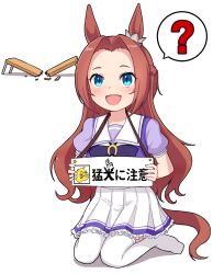 Rule 34 | 1girl, :d, ?, animal ears, blue eyes, blush, braid, broken, brown hair, commentary request, forehead, frilled skirt, frills, highres, holding, horse ears, horse girl, horse tail, kawakami princess (umamusume), long hair, no shoes, open mouth, parted bangs, pet shaming, pleated skirt, puffy short sleeves, puffy sleeves, purple shirt, school uniform, shirt, short sleeves, sign, sign around neck, sitting, skirt, smile, solo, spoken question mark, table, tail, takiki, thighhighs, tracen school uniform, translation request, umamusume, very long hair, wariza, white background, white skirt, white thighhighs