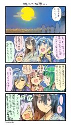 Rule 34 | !?, ..., 10s, 5girls, ahoge, akigumo (kancolle), artist name, asashimo (kancolle), blue hair, blunt bangs, bow, breasts, brown hair, clenched hands, closed eyes, cloud, comic, commentary request, field, full moon, green hair, hair bow, hair over one eye, hands up, highres, japanese clothes, kantai collection, kimono, kiyoshimo (kancolle), large breasts, long hair, low ponytail, moon, multiple girls, nagato (kancolle), nonco, open mouth, parted bangs, pink hair, red eyes, sharp teeth, short hair, sidelocks, smile, spoken ellipsis, spoken interrobang, surprised, teeth, translation request, wide-eyed, wide sleeves, yukata, yuugumo (kancolle)