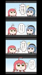 Rule 34 | 2girls, 4koma, absurdres, ahoge, bilingual, bkub (style), blue eyes, blue hair, comic, commentary request, detached ahoge, english text, green eyes, highres, hololive, hoshimachi suisei, hoshimachi suisei (streetwear), kumaane, low twintails, mixed-language text, multiple girls, one side up, parody, pink hair, sakura miko, sakura miko (casual), style parody, subtitled, twintails, virtual youtuber
