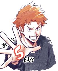 Rule 34 | 1boy, black shirt, choko egg, commentary request, grin, highres, hishigata sou, looking at viewer, male focus, orange hair, reaching, reaching towards viewer, shirt, short hair, short sleeves, simple background, smile, solo, summertime render, teeth, upper body, white background