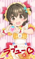 Rule 34 | 1girl, :d, akagi miria, apron, bell, blush, bow, brown eyes, brown hair, choker, collar, commentary request, dress, female focus, frilled apron, frills, gingham, hair bow, hair ornament, heart, heart hands, highres, idolmaster, idolmaster cinderella girls, looking at viewer, maid apron, maid headdress, open mouth, puffy short sleeves, puffy sleeves, red choker, saeki tatsuya, short hair, short sleeves, smile, split mouth, star (symbol), star hair ornament, striped, striped background, teeth, translation request, upper teeth only, vertical stripes, white apron, wrist cuffs