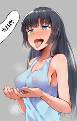 Rule 34 | 1girl, bare shoulders, black hair, blue eyes, blue shirt, blush, commentary request, cupping hands, dumbbell nan kilo moteru?, grey background, hair between eyes, heart, heart in eye, long hair, moruta (sunu-pio), oral invitation, own hands together, shirt, simple background, solo, souryuuin akemi, sweat, symbol in eye, teeth, tongue, tongue out, translated, upper body, upper teeth only