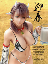 Rule 34 | 00s, 1girl, 2009, 3d, animal ears, animal print, bell, bikini, breasts, brown eyes, brown hair, cleavage, collar, cow ears, cow girl, cow print, cowbell, detached sleeves, elbow gloves, flear, from above, fur, glass, gloves, horns, incise soul, large breasts, m-rs, milk, neck bell, new year, panties, realistic, ribbon, side-tie bikini bottom, sideboob, solo, string bikini, swimsuit, thong, thong bikini, twintails, uncanny valley, underwear