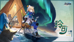 Rule 34 | 1girl, ahoge, animal, animal hood, arm support, aurora, black footwear, blonde hair, blue eyes, blue pants, blue scarf, chair, character name, chinese commentary, chinese text, closed mouth, cold, cup, drink, elbow gloves, english text, fishing rod, gepard landau, gloves, highres, holding, holding cup, honkai: star rail, honkai (series), hood, hoodie, logo, looking up, lynx landau, night, official art, pants, picture frame, scarf, serval landau, sitting, sky, smile, snow, solo, star (sky), starry sky, tent, white hoodie