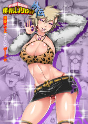 Rule 34 | 10s, animal print, ass, bakugou mitsuki, boku no hero academia, breasts, cameltoe, candy, cleavage, cleavage cutout, clothing cutout, covered erect nipples, eyeliner, food, gluteal fold, heart, highres, image sample, jewelry, junajuice, large breasts, leopard print, lollipop, makeup, midriff, mature female, nail polish, naughty face, navel, nipples, o-ring, o-ring top, panties, penis, pixiv sample, red panties, ring, saliva, smile, thigh strap, tongue, underwear, wet