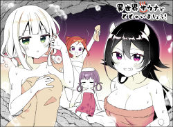 Rule 34 | 4girls, aoi yun, arm up, bare arms, bare shoulders, black hair, breasts, cleavage, collarbone, green eyes, grin, hair between eyes, hair rings, holding, large breasts, multiple girls, naked towel, original, parted bangs, purple eyes, purple hair, red hair, sitting, smile, standing, standing on one leg, towel, towel on head, translation request, v-shaped eyebrows, white hair