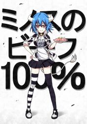 Rule 34 | 1girl, absurdres, animal print, beef, bell, black skirt, black thighhighs, blue hair, blush, breasts, closed mouth, cow girl, cow horns, cow print, cow tail, cowbell, food, full body, hand on own hip, highres, horns, jacket, jashin-chan dropkick, large breasts, miniskirt, minos (jashin-chan dropkick), neck bell, print jacket, red eyes, short hair, skirt, smile, solo, standing, striped clothes, striped thighhighs, tail, thighhighs, track jacket, yuuki shushu
