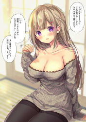 Rule 34 | 1girl, :d, aran sweater, arm support, bare shoulders, black pantyhose, blush, braid, breasts, brown hair, cable knit, cleavage, collarbone, commentary request, dress, hair ornament, hairclip, highres, lace-trimmed sweater, lace trim, lap pillow invitation, large breasts, long hair, looking at viewer, march-bunny, new year, off-shoulder sweater, off shoulder, open mouth, original, pantyhose, purple eyes, signature, smile, solo, sweater, sweater dress, tatami, translation request, twitter username