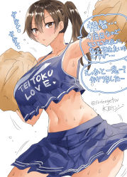 Rule 34 | 1girl, alternate costume, artist name, blue skirt, breasts, brown eyes, brown hair, cheering, collarbone, cowboy shot, hair between eyes, heart, highres, holding, holding pom poms, kaga (kancolle), kantai collection, large breasts, long hair, mizuta kenji, motion lines, navel, one-hour drawing challenge, open mouth, pleated skirt, pom pom (cheerleading), pom poms, side ponytail, signature, simple background, skirt, solo, speech bubble, translation request, twitter username, white background