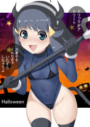 Rule 34 | 1girl, bikini, black gloves, blue eyes, blue hair, blunt bangs, bodysuit, breasts, cleft of venus, collarbone, creatures (company), dawn (pokemon), demon horns, demon tail, functionally nude, game freak, gloves, hair ornament, hairclip, halloween, highres, horns, looking at viewer, makoto daikichi, micro bikini, navel, nintendo, nipples, open mouth, pokemon, pokemon dppt, polearm, pussy, revealing clothes, see-through, see-through bikini, small breasts, smile, solo, speech bubble, swimsuit, tail, thick thighs, thighhighs, thighs, trident, uncensored, weapon