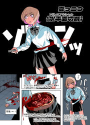 Rule 34 | 1girl, bisected, black skirt, blood, blood on clothes, bow, bowtie, closed mouth, colorized, comic, commentary request, cross-section, dress shirt, empty eyes, flashlight, grey bow, grey bowtie, guro, highres, holding, holding flashlight, light brown hair, long sleeves, looking ahead, looking down, mado (mukade tou), multicolored hair, original, pink eyes, pink hair, pleated skirt, school uniform, shirt, short hair, skirt, solo, translation request, white shirt